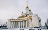 2 января. Экскурсия на ВДНХ, посещение павильона «Атом». Отъезд
