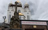 Обзорная экскурсия по Екатеринбургу с мастер-классом