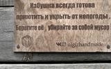 Палатка