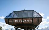 Архыз, канатная дорога