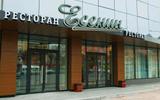 Гостиница «АМАКС Конгресс-отель»