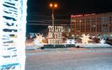 Знакомство с Мурманском. Выезд за северным сиянием