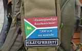 Фото туриста из тура «Открой Владивосток»