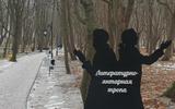 Экскурсии в поселок Янтарный и город Светлогорск
