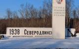 Северодвинск. Интерактивная выставка «Музейная субмарина». Белое море