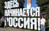 Фото туриста из тура «Балтийская панорама. Экскурсионный тур в Калининградскую область»