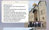 Фото туриста из тура «»