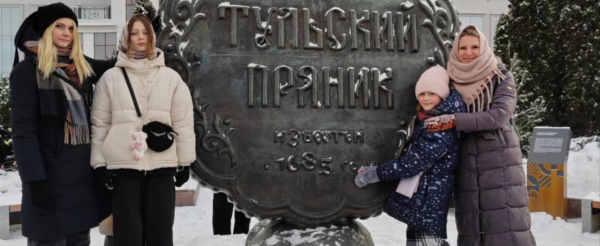 День защитника Отечества в Туле. Экскурсионный тур