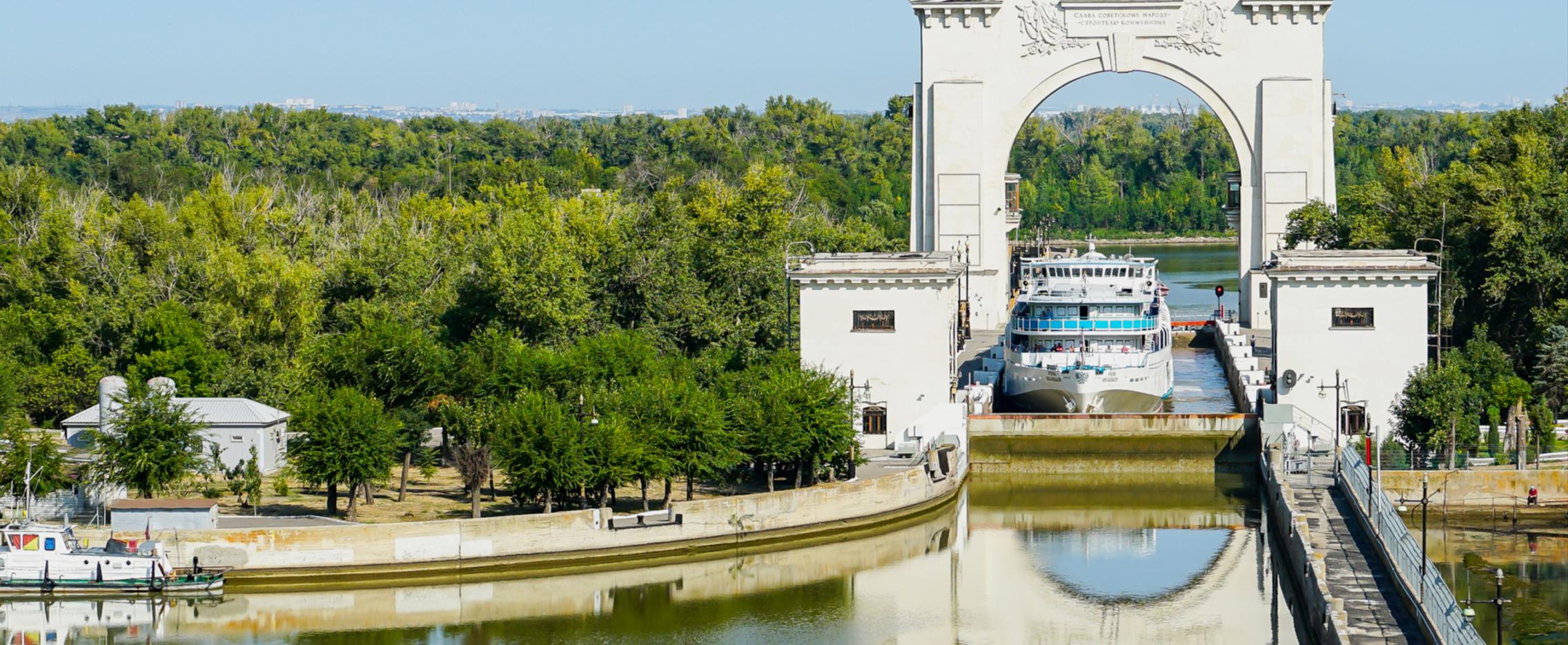 Волгоград — порт пяти морей