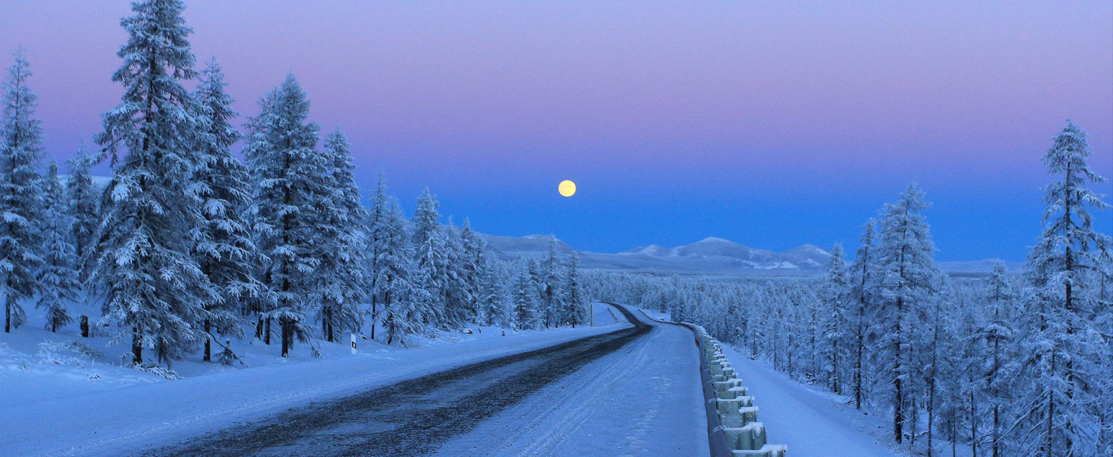 Автотур «Колыма»: Якутск — Оймякон — Магадан