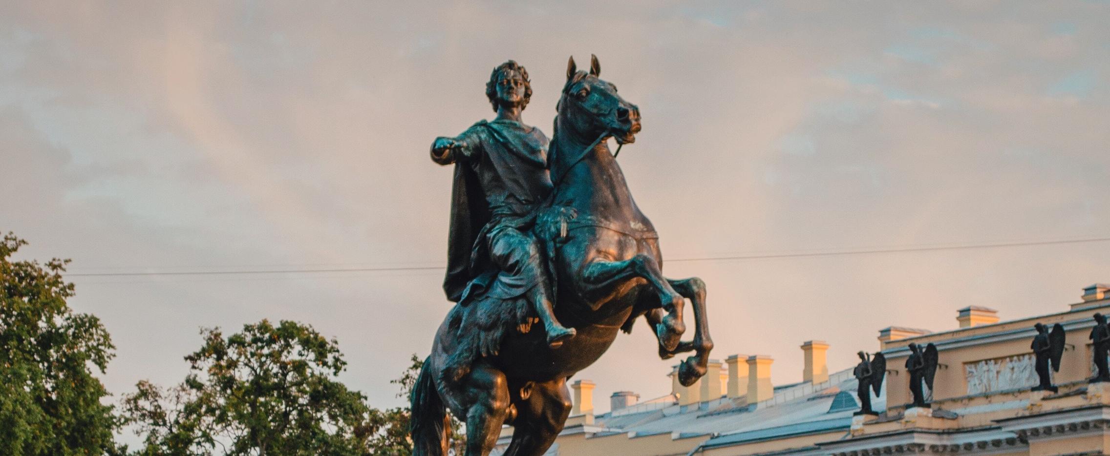 Петербургская коллекция и псковские выходные