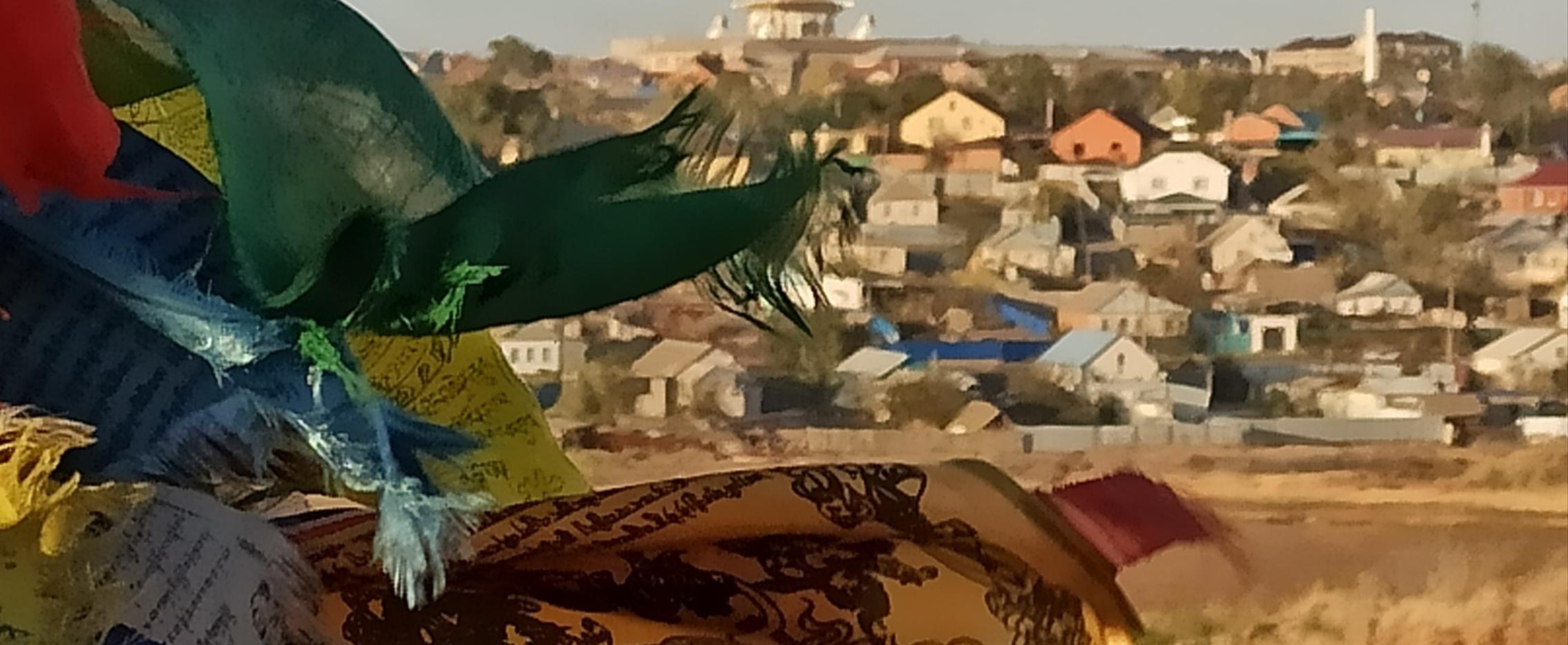 Калмыкия: традиции и ритуалы