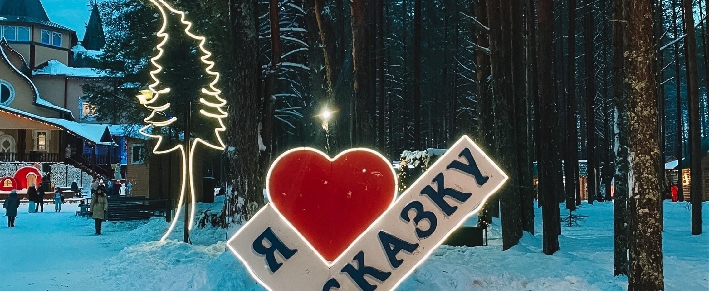 Волшебный Новый год с Дедом Морозом в Великом Устюге. Автобусный тур из Перми