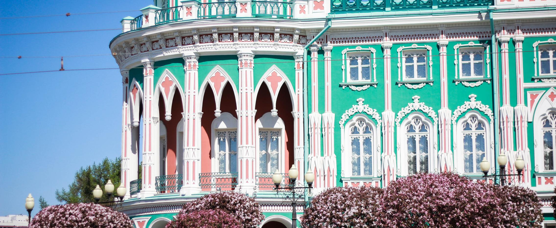 Между Европой и Азией. Екатеринбург — Нижний Тагил — Оленьи ручьи