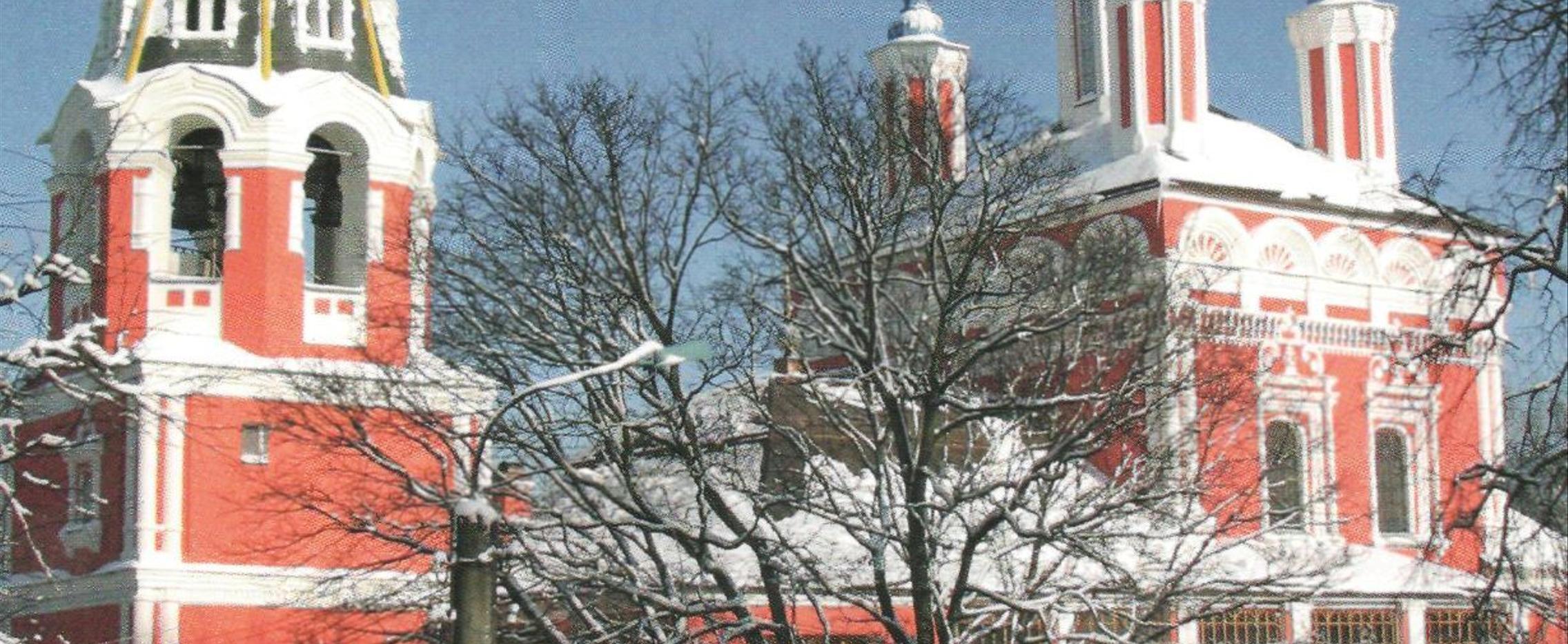 Зимний императорский маршрут – Калуга