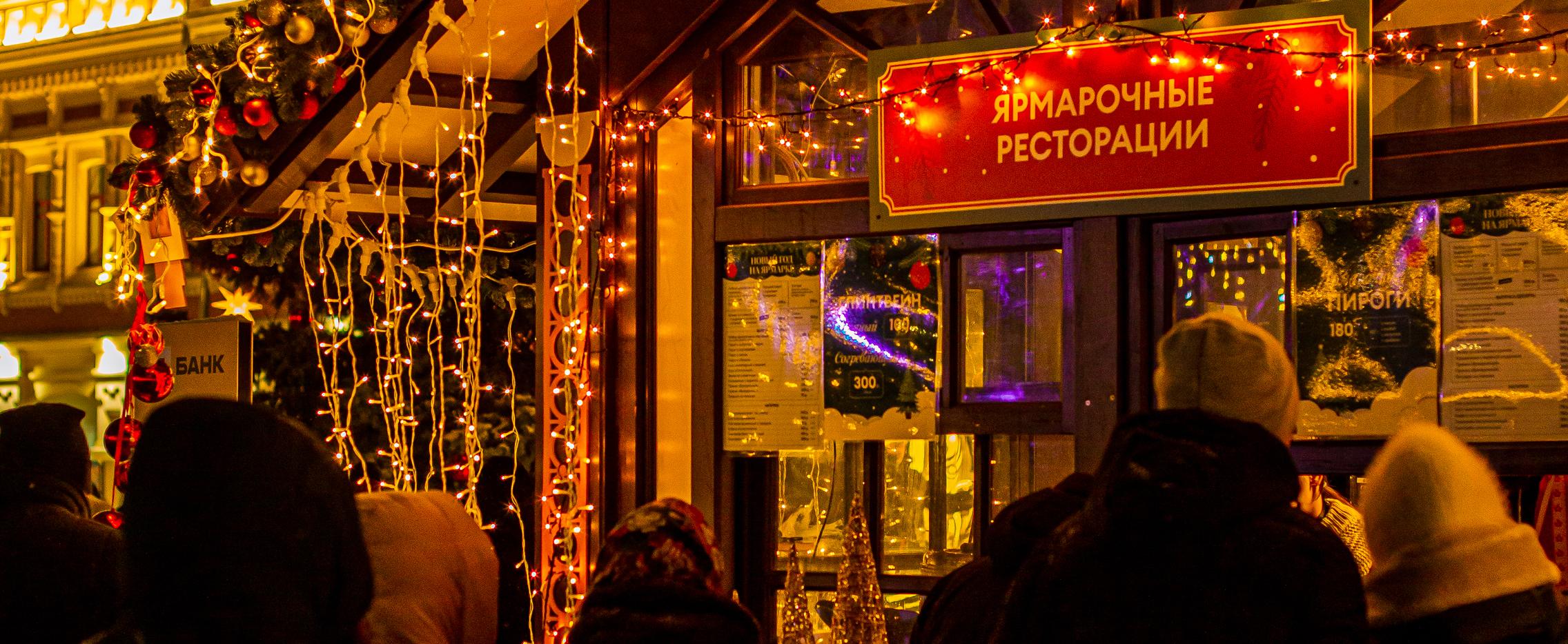 Гурман в провинции. Суздаль – Нижний Новгород. Новогодние каникулы