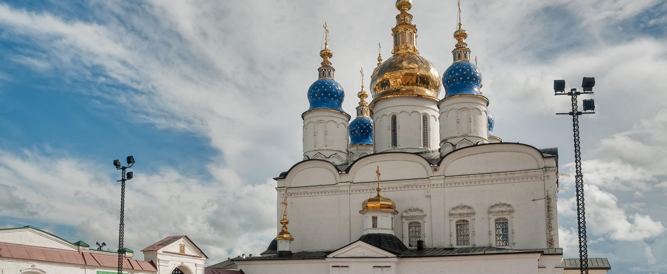 Романовы в Сибири. Императорский маршрут в Тюменскую область