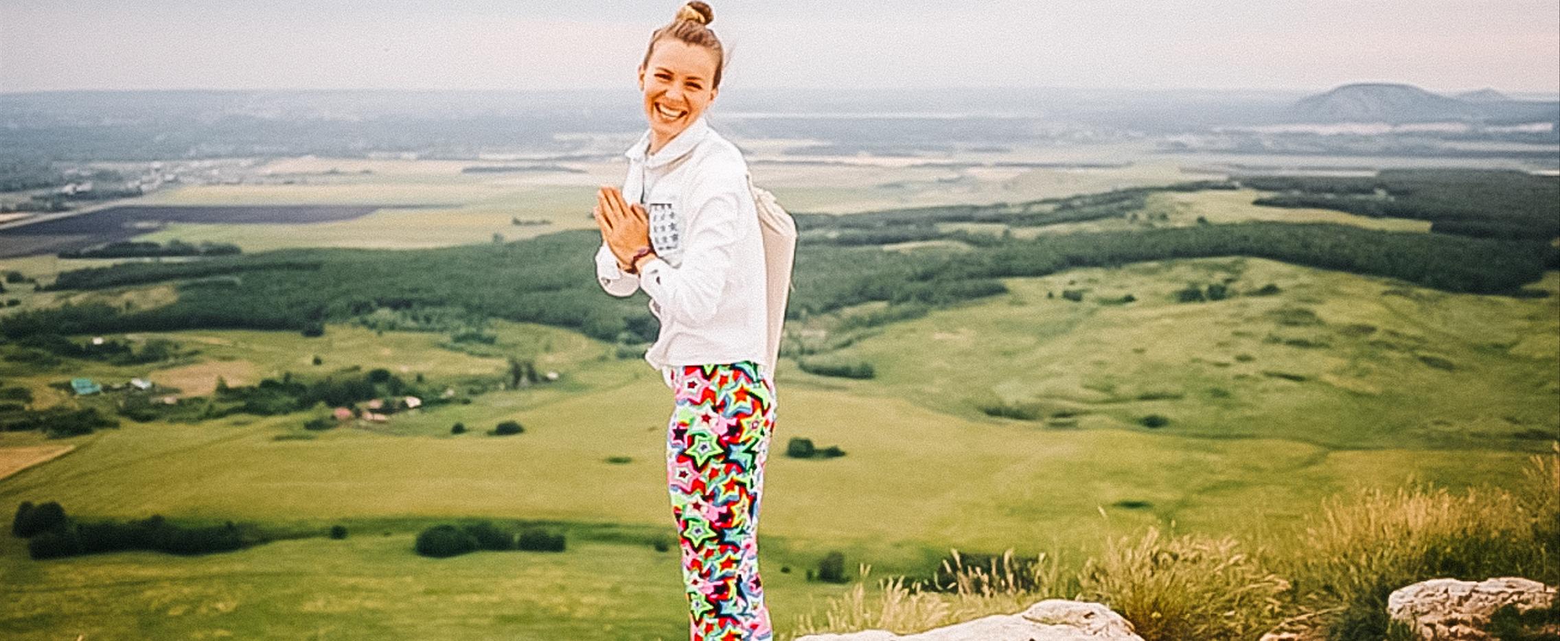 Башкирский Урал