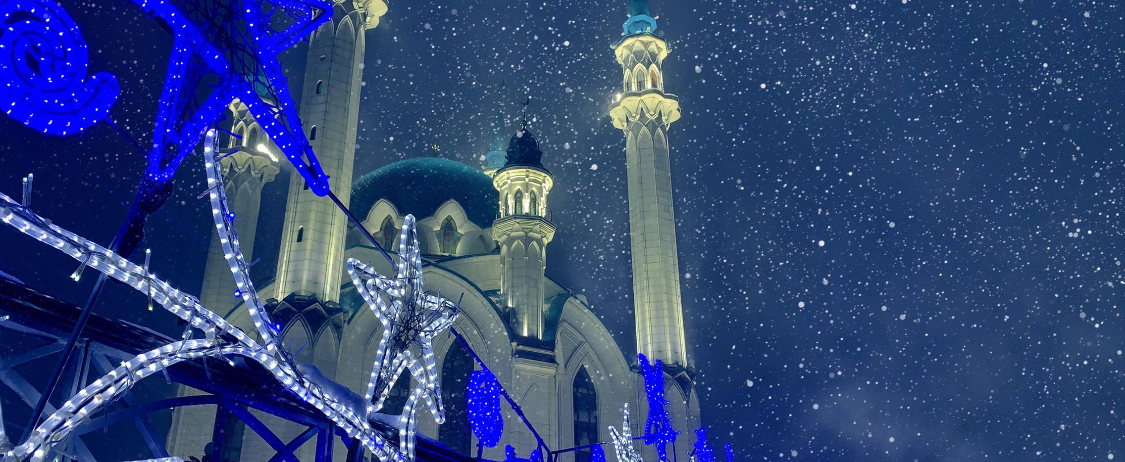 Новогодние каникулы в Казани. Экскурсионный тур на 3 дня