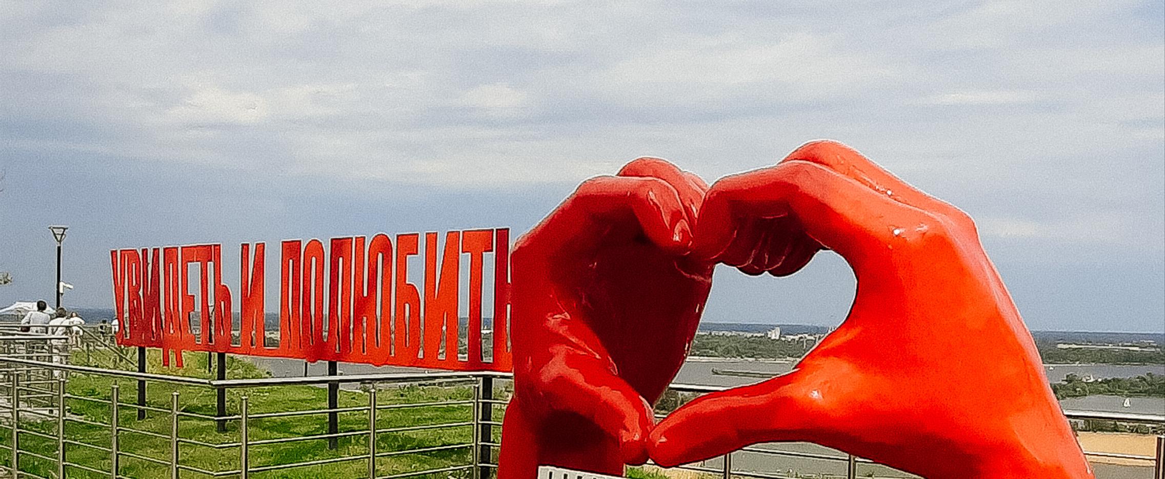 Живописный каскад Поволжья