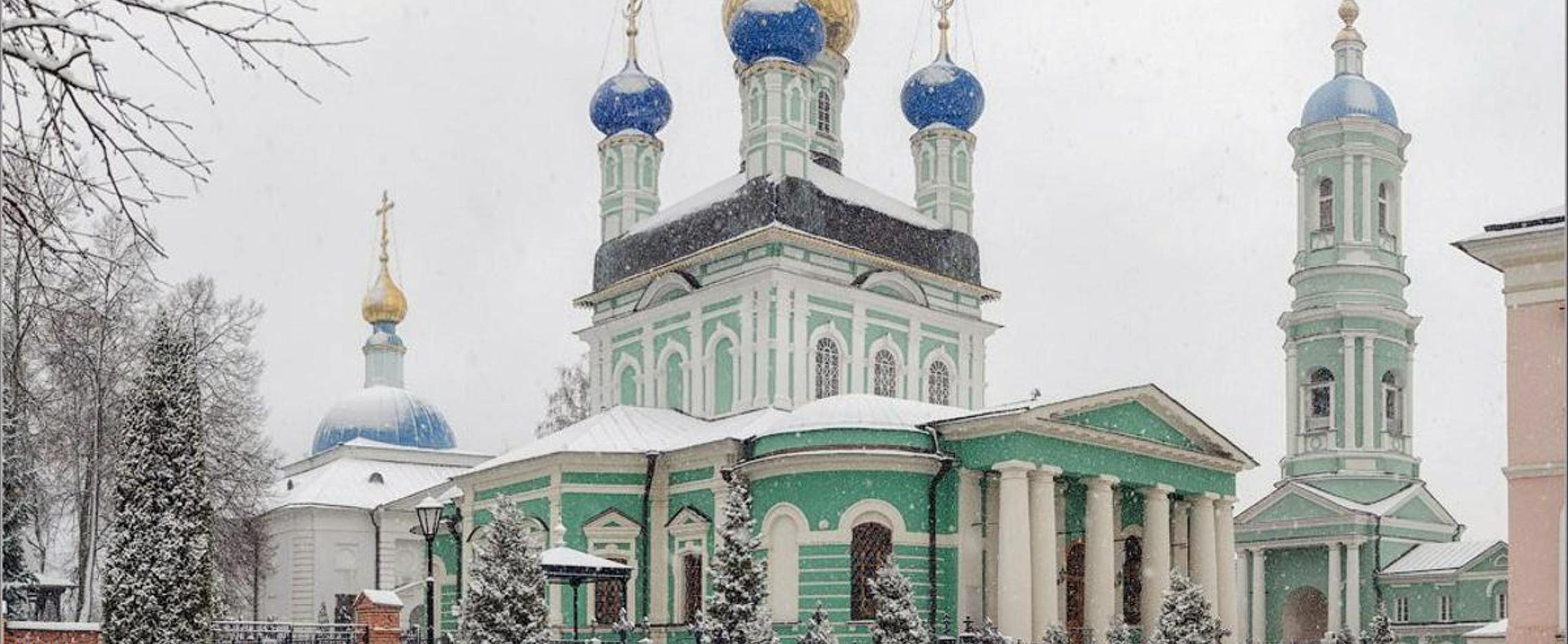 Начало российской державности. Зимний тур в Калужскую область 