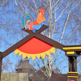 Масленица в Золотом кольце: Царство Жар-Птицы