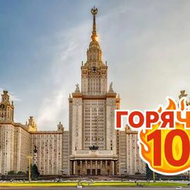 Санкт-Петербург – Москва на теплоходе Антон Чехов