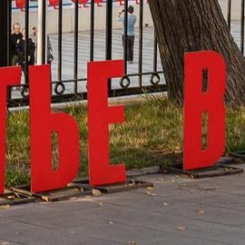 Санкт-Петербург – Пермь на теплоходе Кронштадт