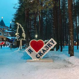 Волшебный Новый год с Дедом Морозом в Великом Устюге. Автобусный тур из Перми