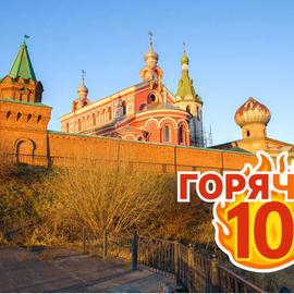 Санкт-Петербург – Валаам – Санкт-Петербург на теплоходе Тихий Дон