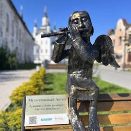 Тобольск — город, где живут ангелы! Тюменская область