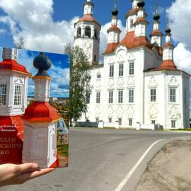 Вологодские чудеса от Череповца до Тотьмы