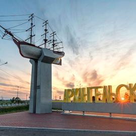 Архангельск: северная сказка для души