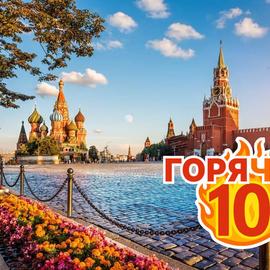 Санкт-Петербург – Москва на теплоходе Генерал Лавриненков