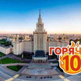 Санкт-Петербург – Москва на теплоходе Игорь Стравинский