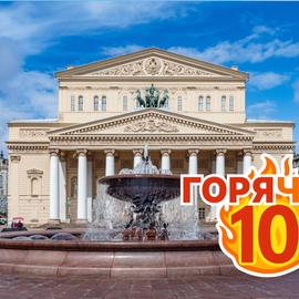 Санкт-Петербург – Москва на теплоходе Тихий Дон