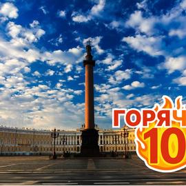 Москва – Санкт-Петербург на теплоходе Александра (Т.Г. Шевченко)
