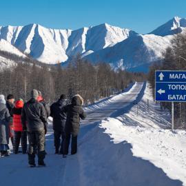 Арктический автотур: Якутск – Оймякон – Чокурдах