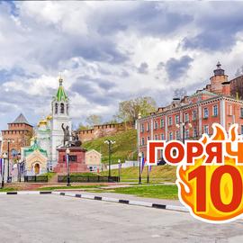 Казань – Нижний Новгород на теплоходе Максим Литвинов