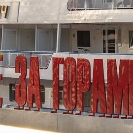 Казань – Самара – Пермь на теплоходе Виссарион Белинский