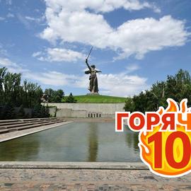 Ростов-на-Дону – Волгоград – Ростов-на-Дону на теплоходе Александра (Т.Г. Шевченко)