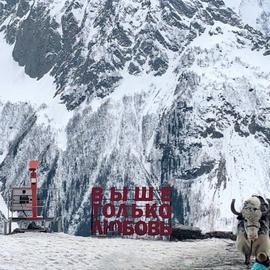 В самое сердце Северного Кавказа. Три Республики за 6 дней: Северная Осетия,Кабардино-Балкария, Карачаево-Черкессия