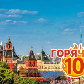 Санкт-Петербург – Москва на теплоходе Максим Литвинов