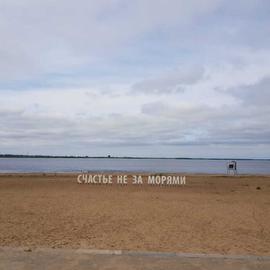 Белые ночи и Белое море в Архангельской области