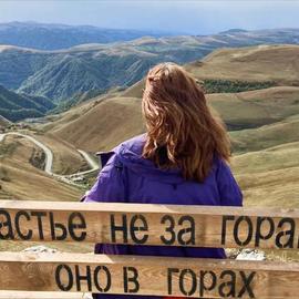 Северная Осетия. Три дня в гостях у горцев