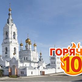 Казань – Пермь – Казань на теплоходе Генерал Лавриненков