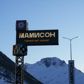 Вставай на лыжи в Осетии: экскурсии и горные лыжи