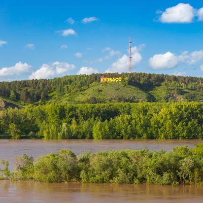 Легенды Кузбасса