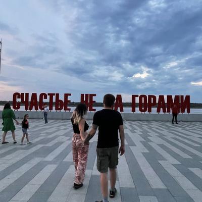 Незнакомка Пермь. Ключ к тайнам города