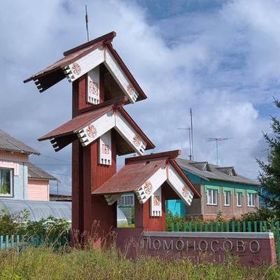 Большое путешествие по Архангельской области